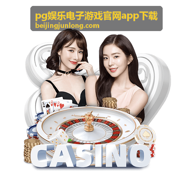 18世界杯荷兰首发：橙衣军团为何缺席世界杯？